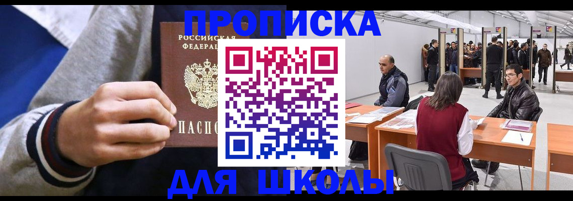 временная регистрация адрес в Иваново
